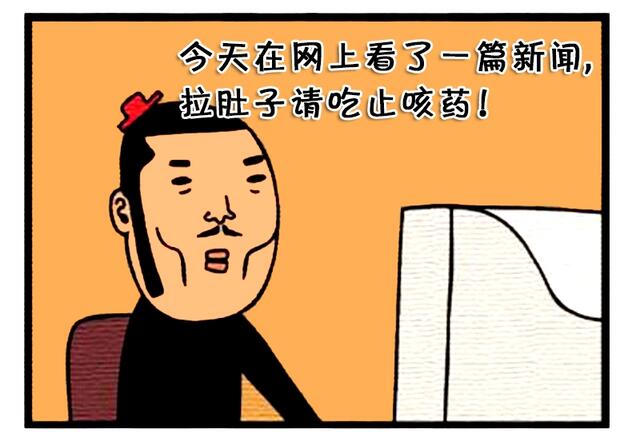 03553579F31FE4A827509FAE2D19B00D51DBBC9C_size190_w800_h552.jpeg