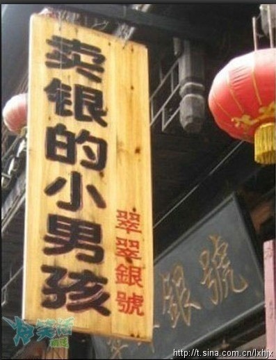 201102031417201057.jpg
